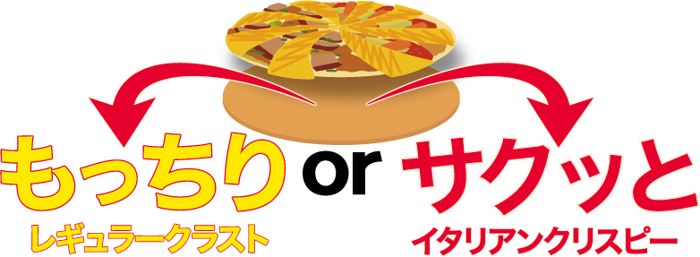 ラフテーもちサクッ！
