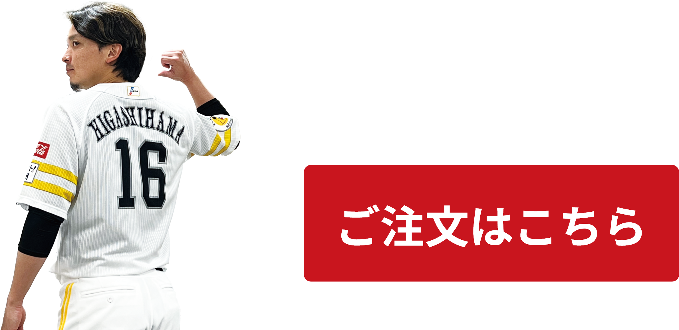 沖縄セットのご注文はこちら！