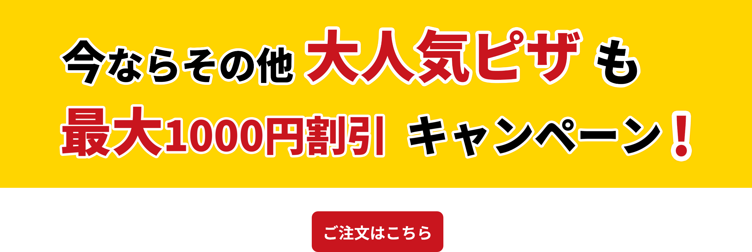 スーパーアイダホ　シーフードデラックス
