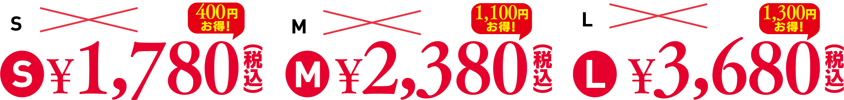 焼肉ヌルボンスターフォー価格