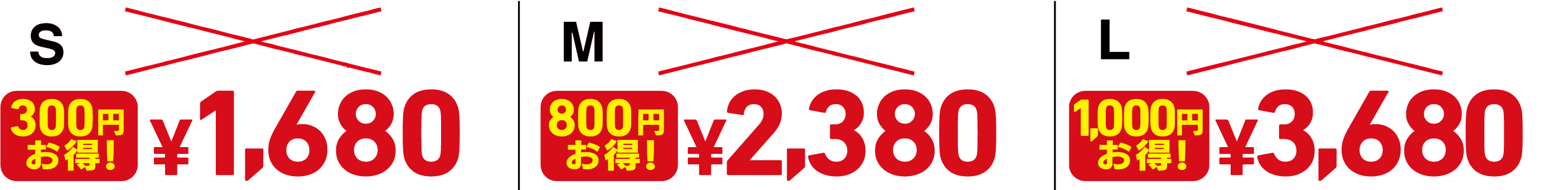 えびマヨベーコン価格