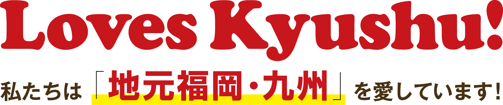 Loves Kyushu!