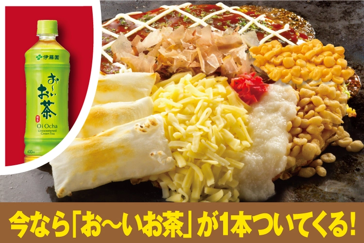 お茶付き　もちチーズ焼の写真