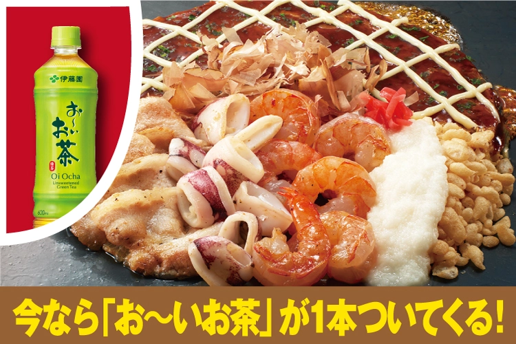 お茶付き　海鮮ミックス焼の写真