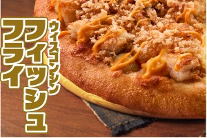 【キャンペーン割引】フィッシュフライ ピザの写真
